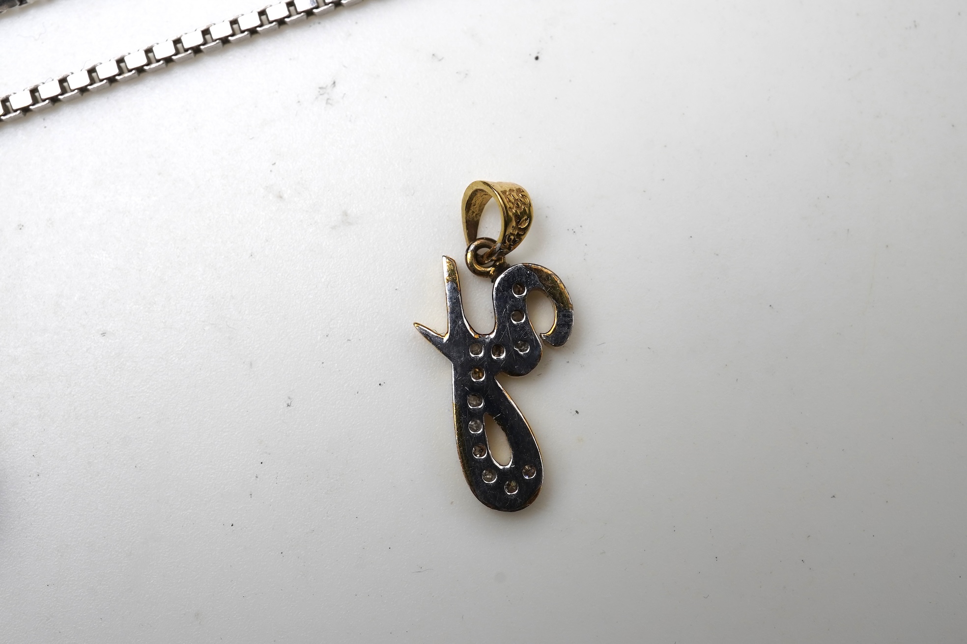 A group of gem-set and diamond jewels